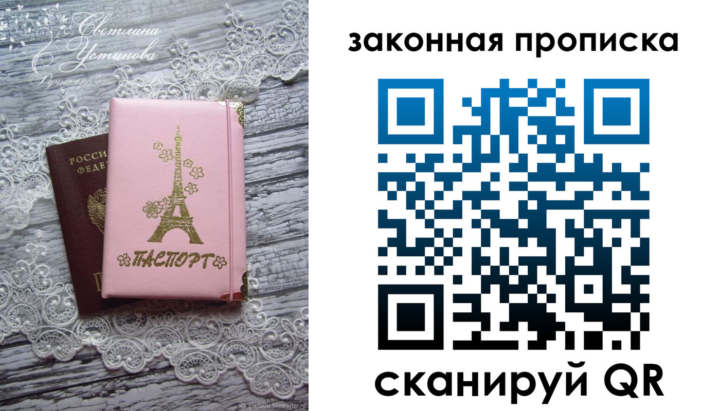 форма 3 в Великом Устюге
