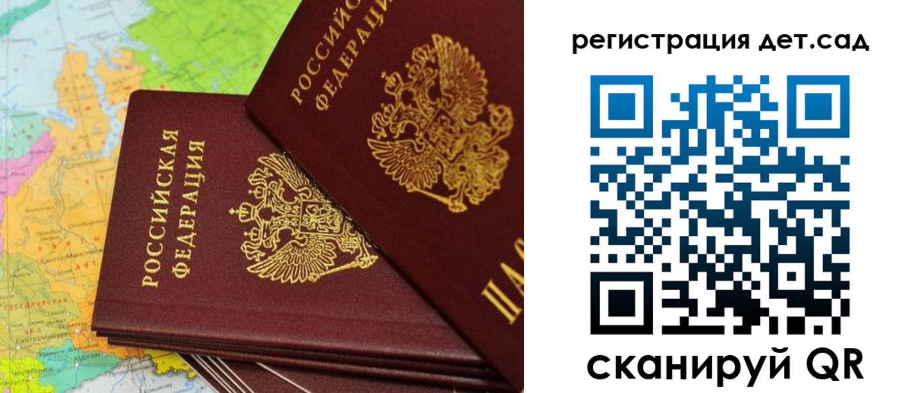 купить прописку в Великом Устюге