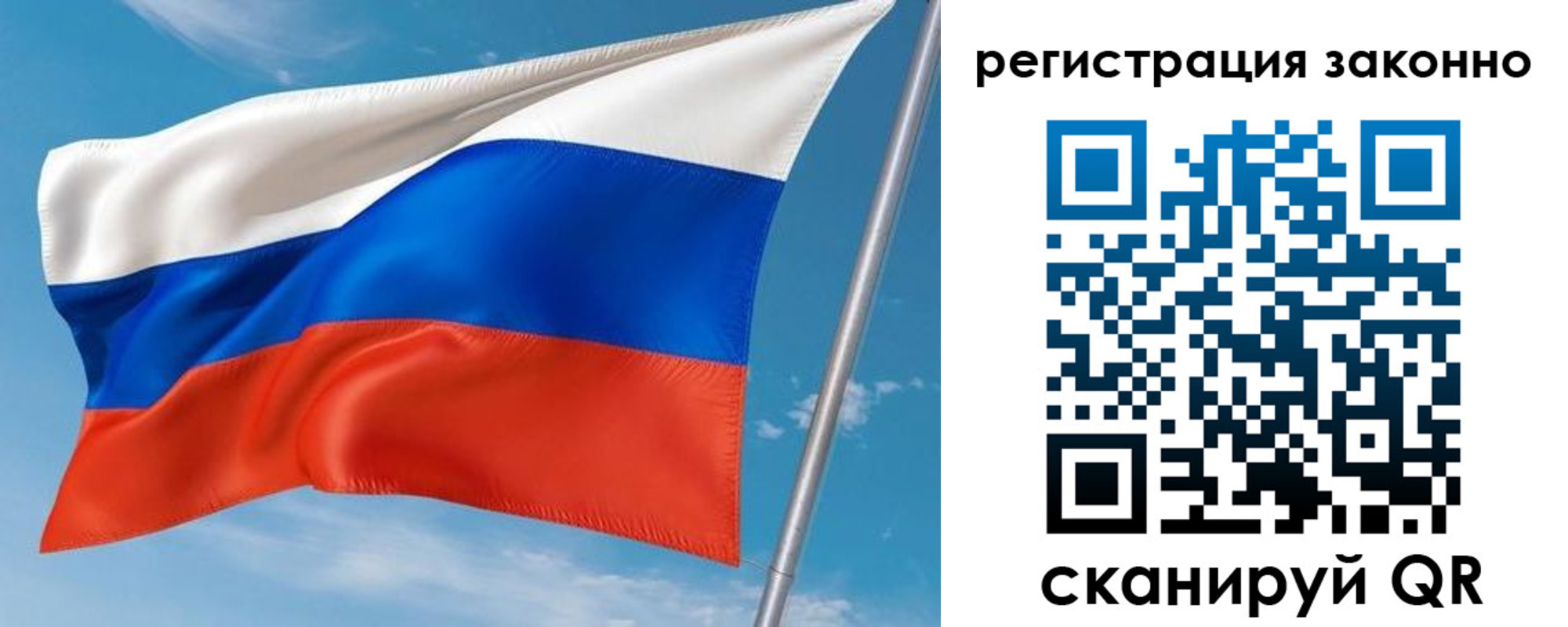временная регистрация для школы в Великом Устюге