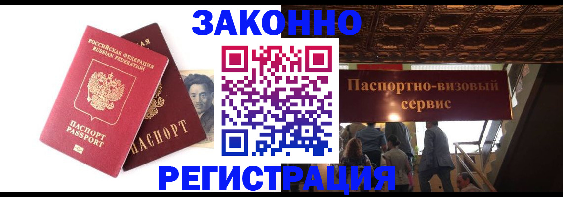 регистрация для дет. сада в Великом Устюге