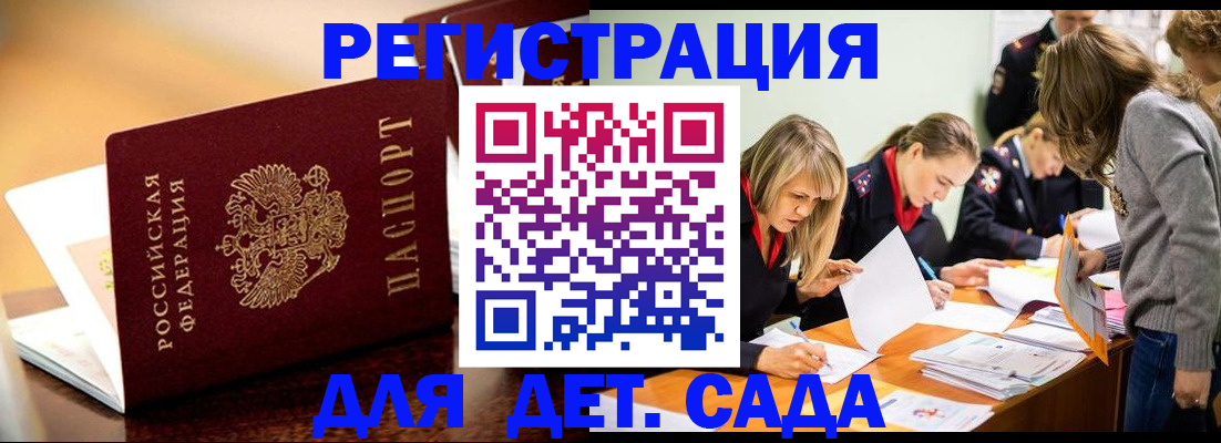 прописка поиск в Великом Устюге